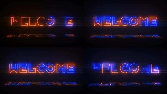 动画霓虹灯明亮发光欢迎文字设计孤立在黑色背景