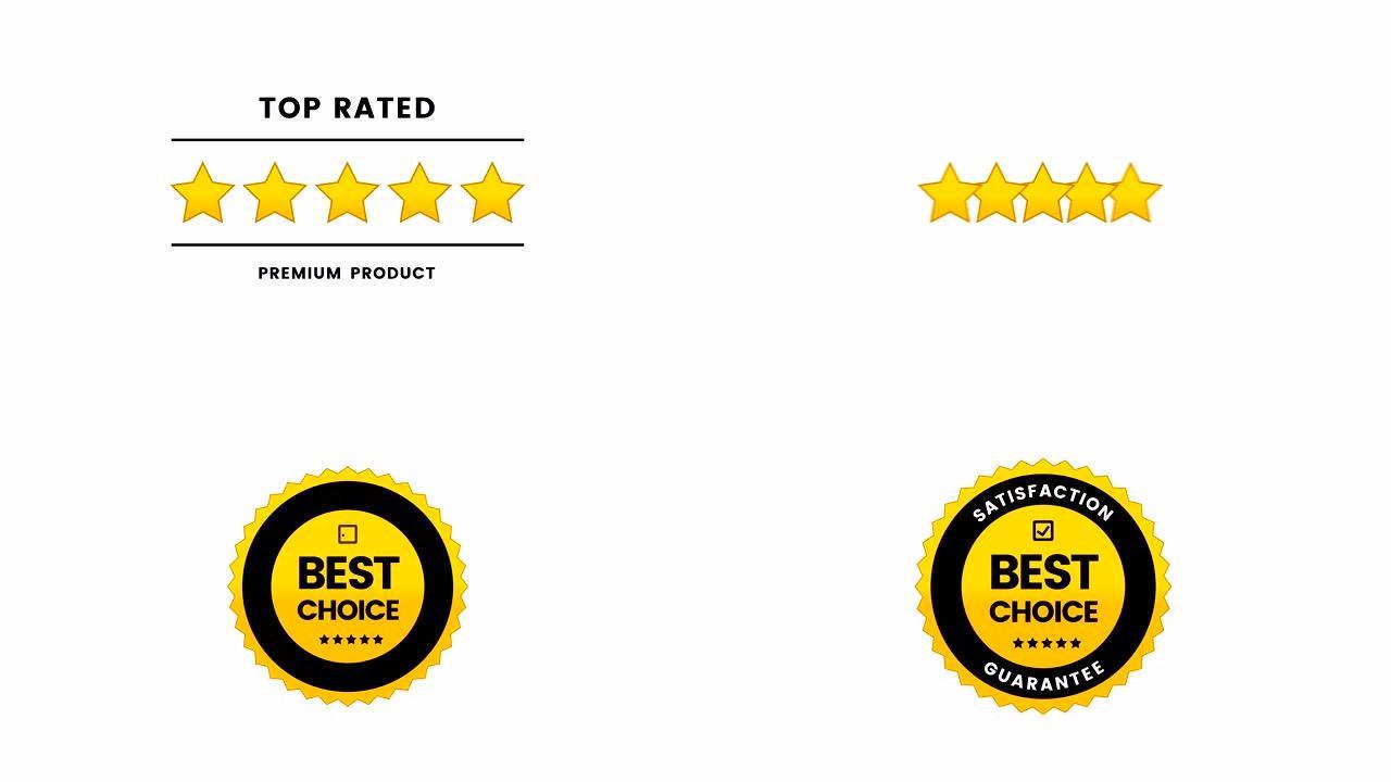 顶级优质产品徽章。白色背景上的满意保证印章。黄金最佳选择标签。五星级评级。