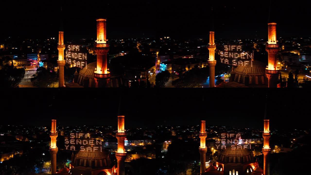 米赫里马苏丹清真寺的空中夜景。那里说 “治愈来自上帝”