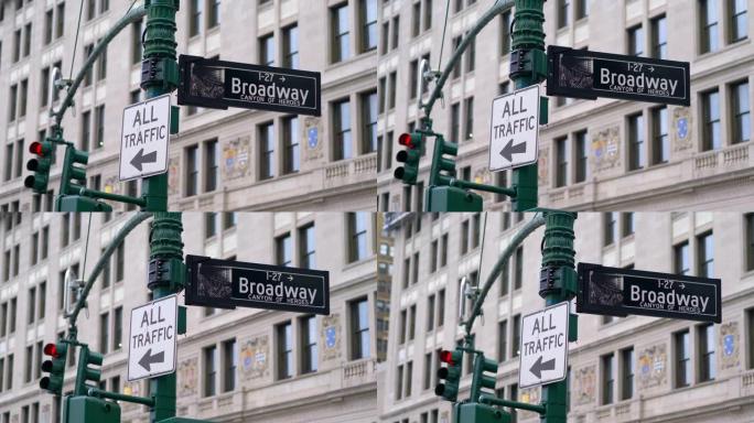 百老汇以4k慢动作60fps在纽约市的标志