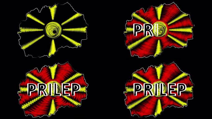 Prilep Nort马其顿为地图和旗帜着色。运动设计。