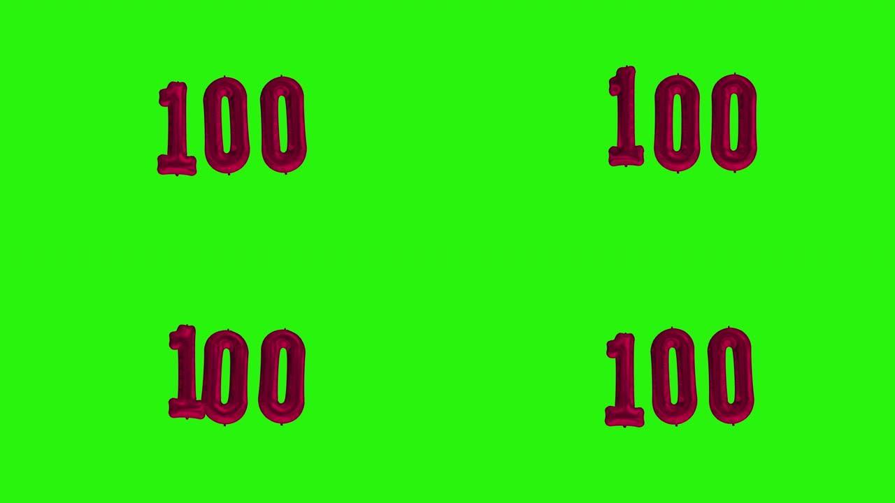 数字100 100年庆祝红色箔气球漂浮绿色屏幕