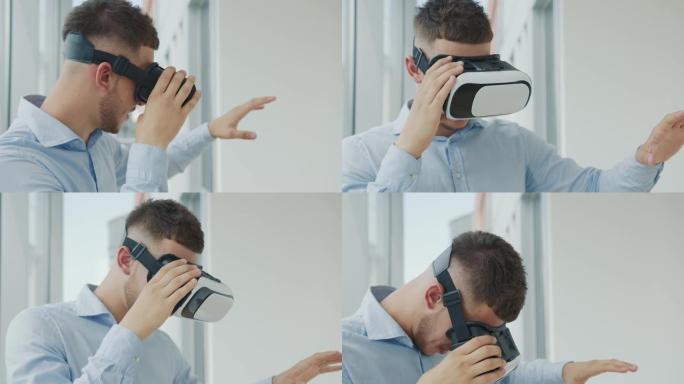 坐在办公室办公桌前的近距离年轻人使用增强现实眼镜从事各个领域的商业项目。虚拟现实中的工作