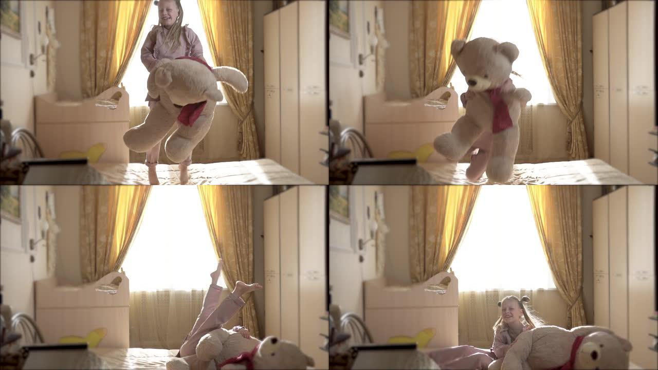 泰迪熊和女孩因跳上床而高兴地摔倒而高兴。女孩8岁欧洲外观