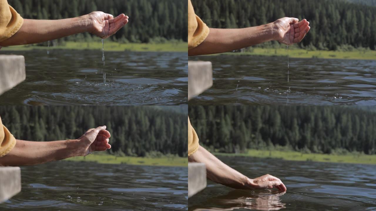 人的手托着从高山湖中捕捉淡水，夏日光明。在瑞士拍摄