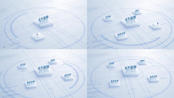 4大分类_四项立体明亮项目应用分类