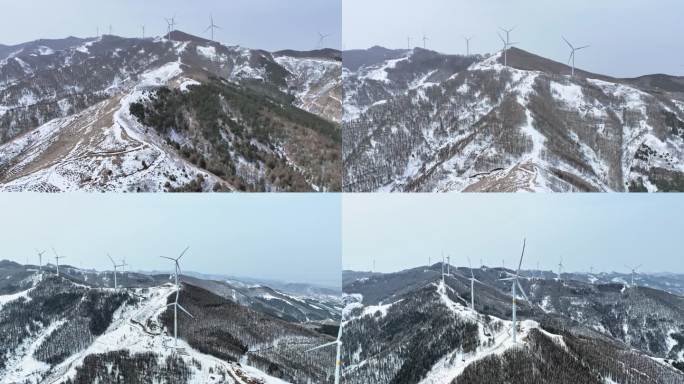 雪山 风电 树 4K航拍 群山