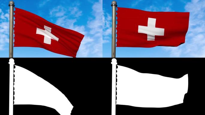 瑞士国旗挥舞着阿尔法动画
