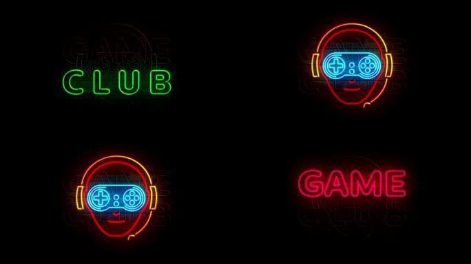 游戏俱乐部，砖墙上有玩家符号霓虹灯