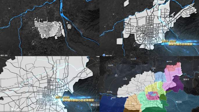 AE模板西安市城市发展规划