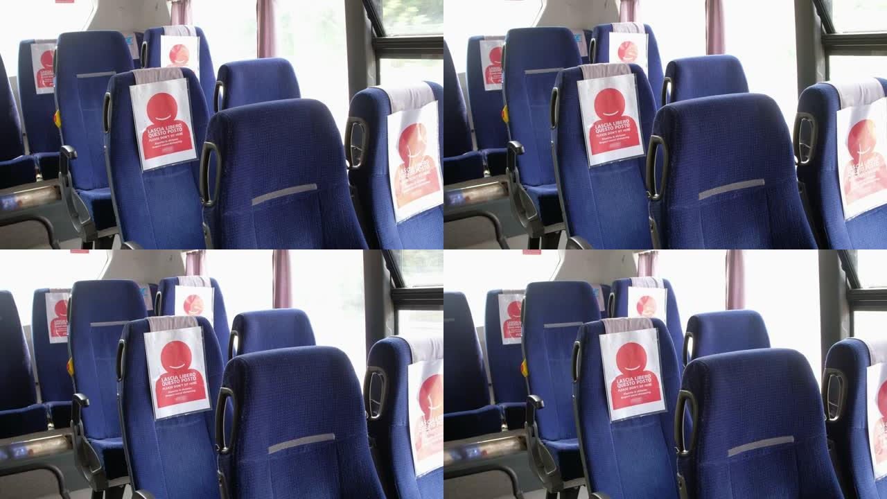 冠状病毒大流行期间的新型冠状病毒肺炎公共交通巴士