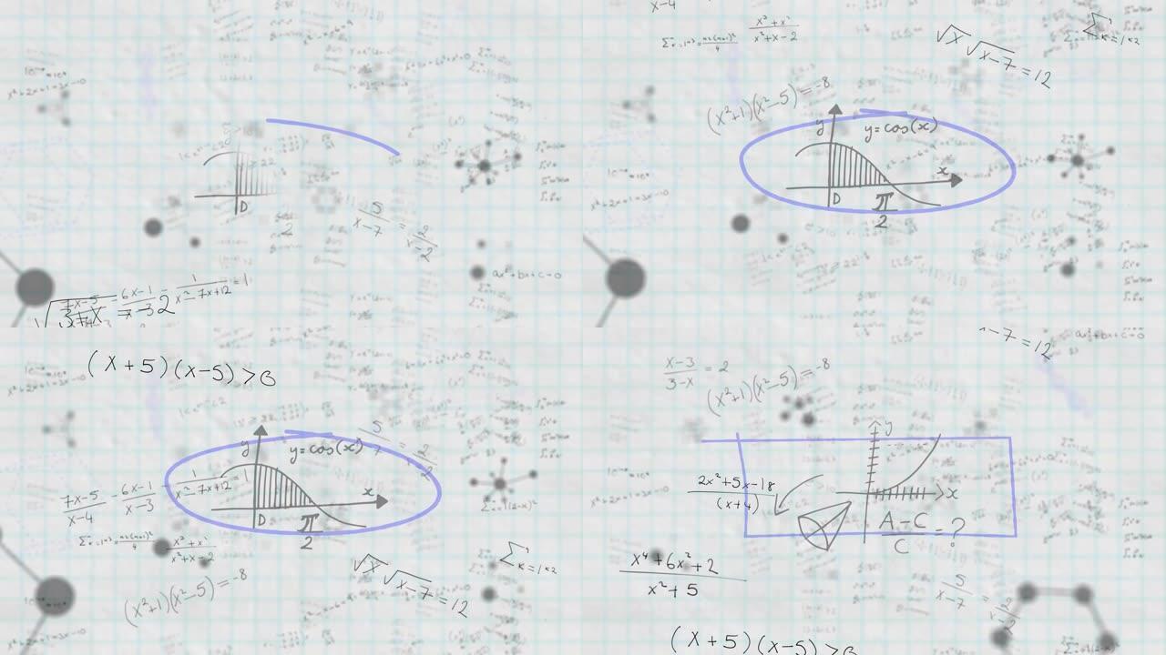 白衬纸上的分子结构与数学方程的关系