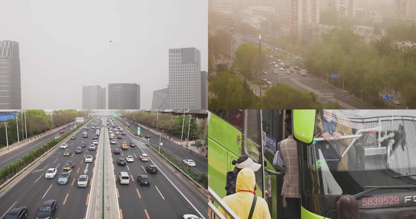 【4K】雾霾下的北京城