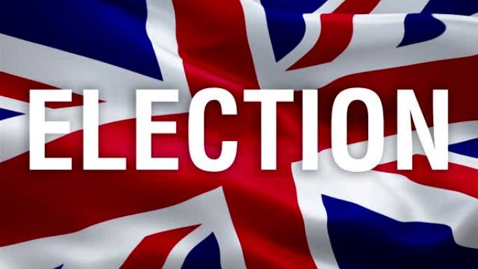 选举文本在英国国旗在风中飘扬视频片段全高清背景。现实的英国议会旗帜背景。英国旗帜循环特写1080p 