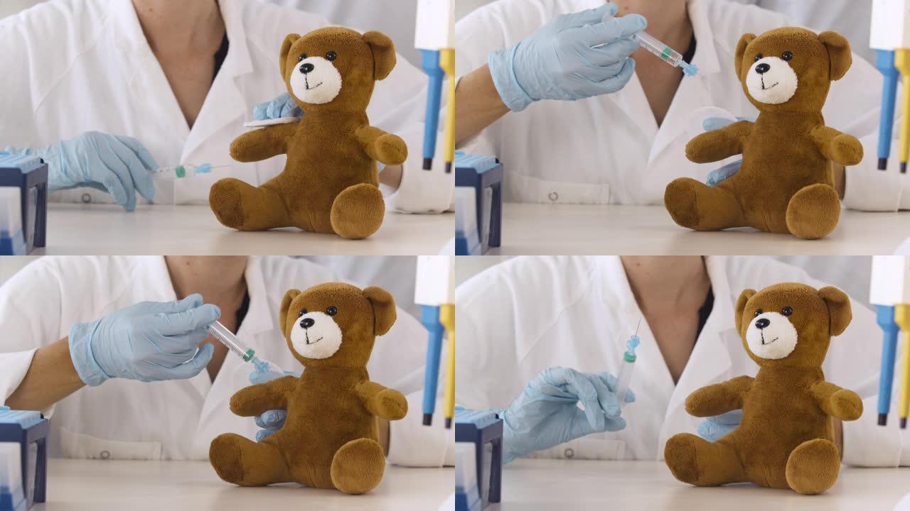 泰迪熊注射了一剂