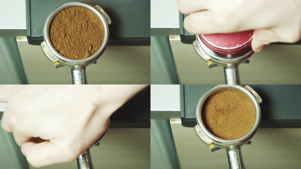 制作研磨咖啡的过程特写。专业咖啡师捣碎咖啡。