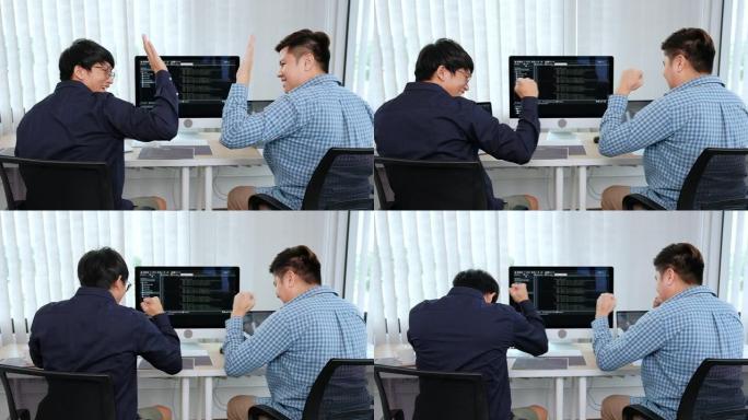 慢动作: 开发集中的程序员团队乐于成功阅读计算机代码开发网站设计和编码技术。