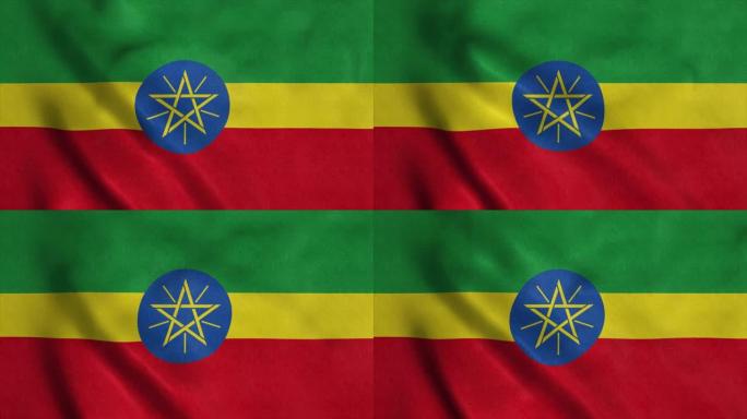 埃塞俄比亚国旗在风中飘扬。无缝环与高度详细的织物纹理