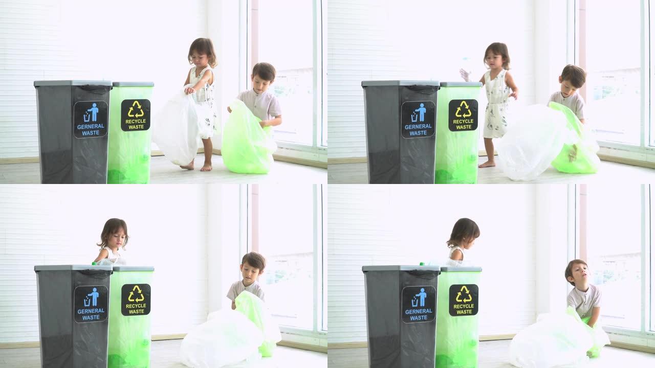 混合比赛的奥地利泰国男孩和英国泰国女孩学习，帮助将塑料瓶分离到可回收垃圾箱中。男孩在绿色垃圾袋里发现