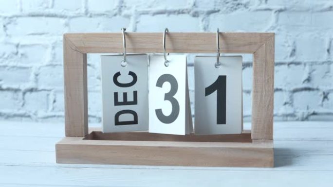 12月31日上设置的木制日历。