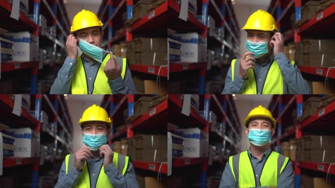 仓库工人戴上口罩。