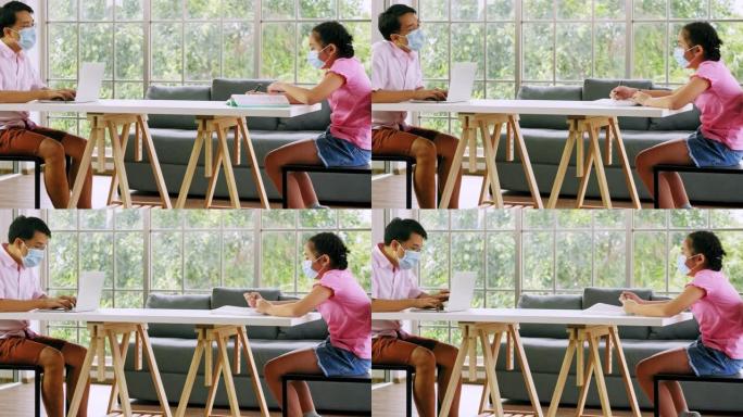 父亲和女儿在家里工作时戴上防护口罩，保持社交距离。