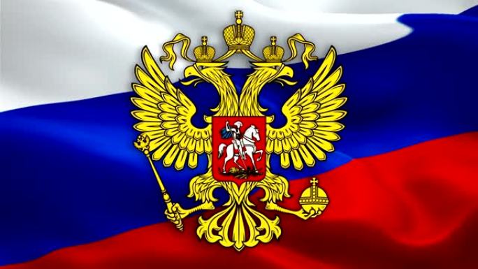 有俄罗斯纹章的俄罗斯国旗。克里姆林宫总统纹章俄罗斯。俄罗斯的鹰。俄罗斯总统国徽克林姆林宫标志俄罗斯国