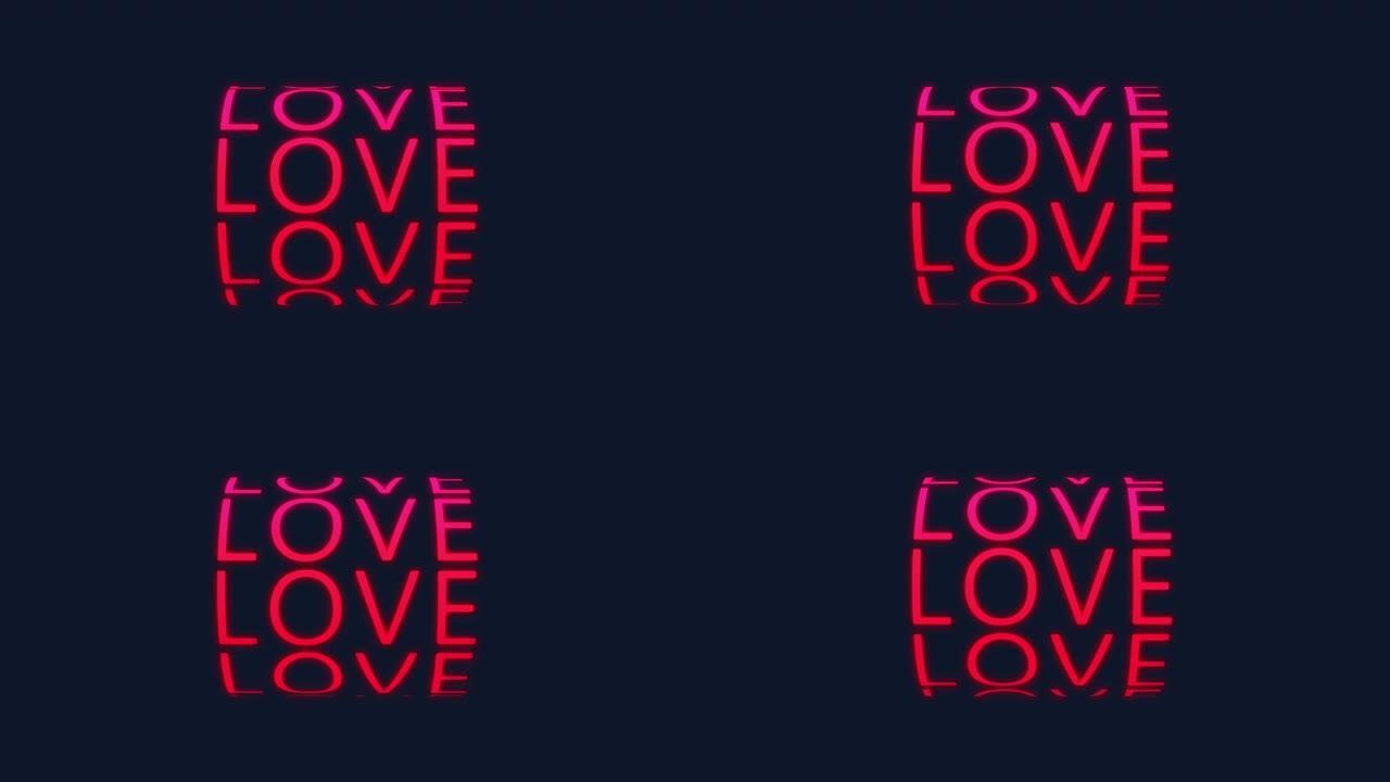 爱动感排版4k动画。情人节爱动感文字以时髦的时髦方式在屏幕上动画。