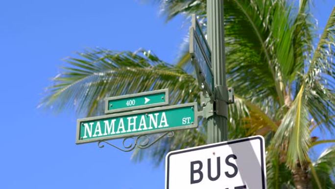 檀香山夏威夷街标志4k慢动作60fps