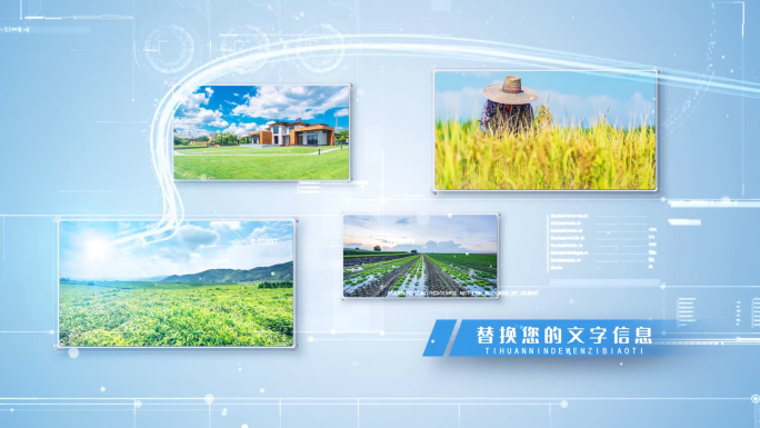 简约科技农业经济图片包装图文介绍模板