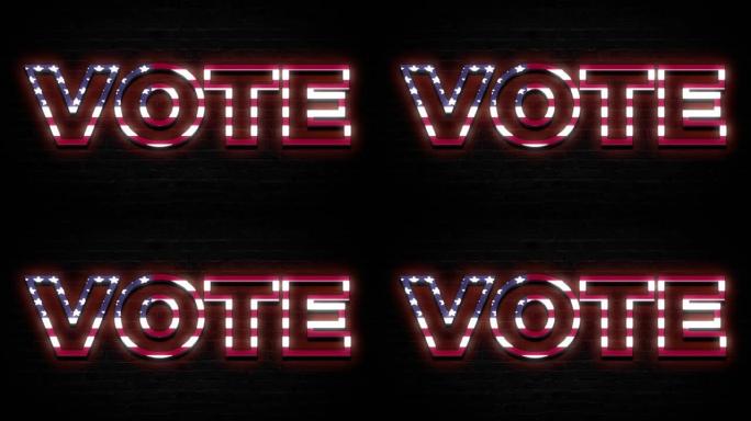 投票文字以黑砖为背景，红白相间的条纹色，美国大选，美国国旗，循环动画