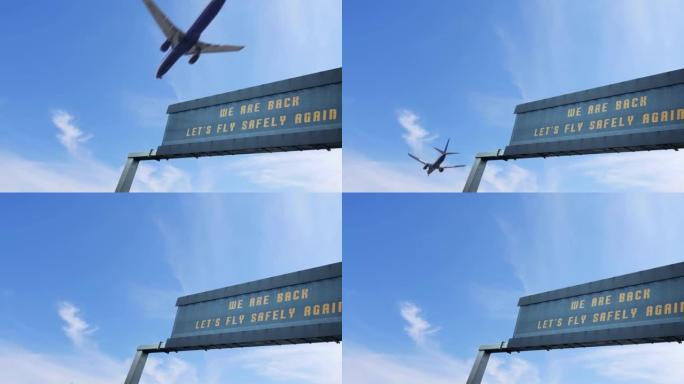 航空公司的广告，我们回来了，让我们再次安全飞行在机场的指示牌上