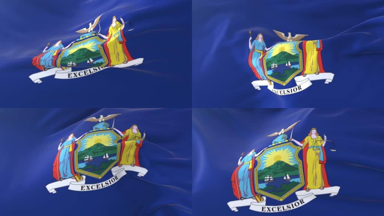 美国纽约州的旗帜，随风飘扬。循环
