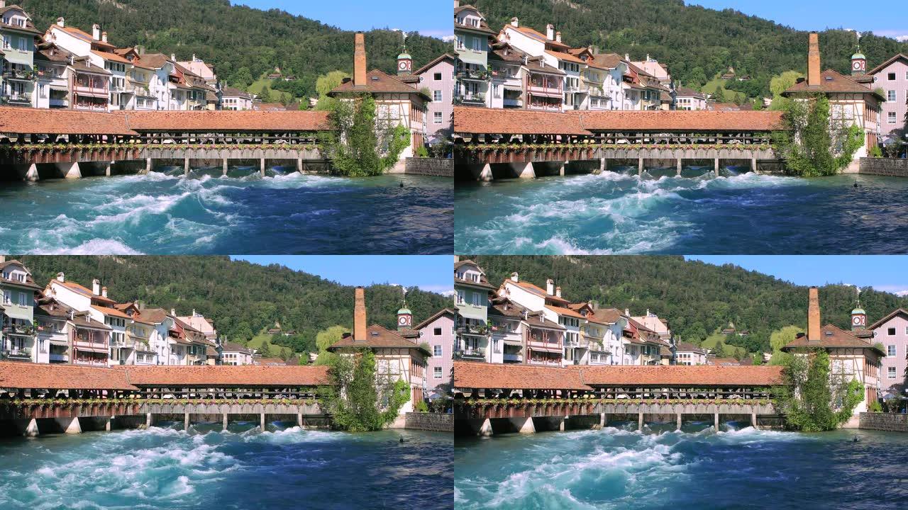 古老的，历史悠久的木桥，位于阿雷河上的图恩，碧绿的水，高山城镇的城市景观。瑞士