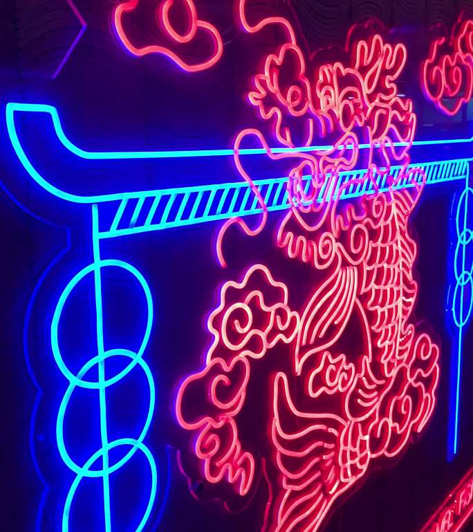 中国龙光晕光圈红蓝灯管灯光秀
