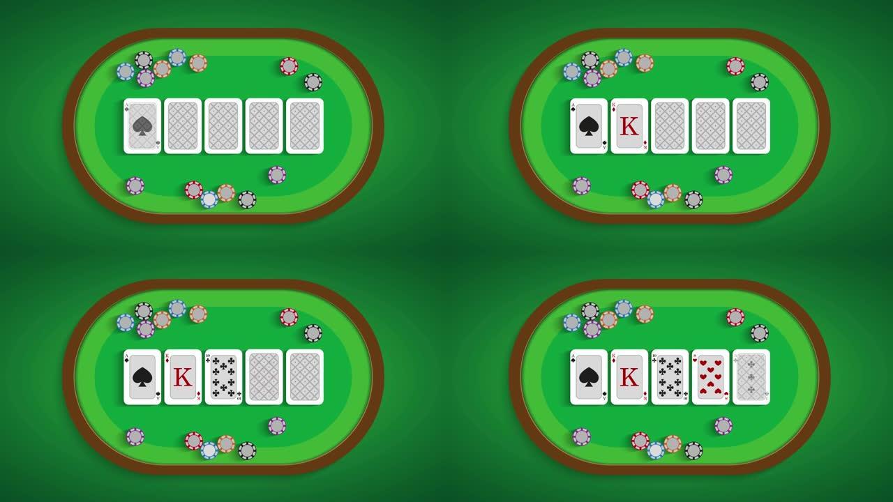 Ace & King在扑克桌上。卡片在桌子上翻过来。平面风格的运动图形。