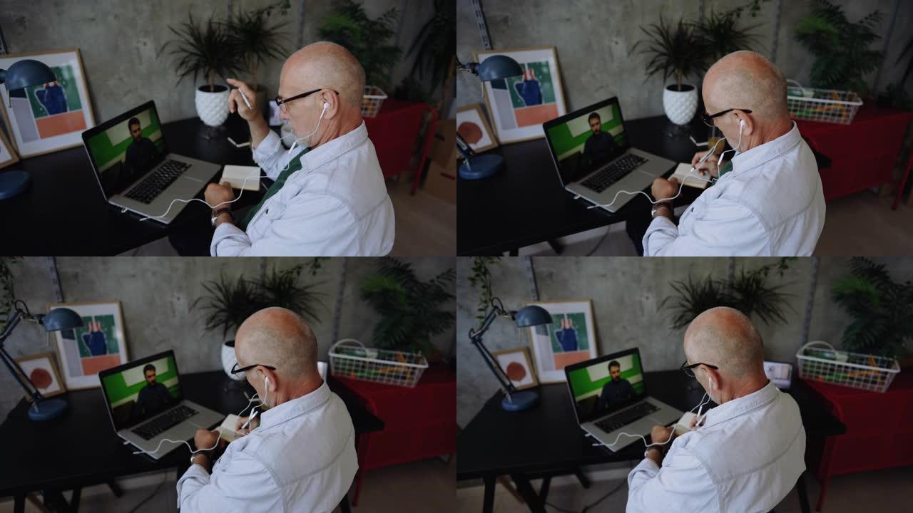 退休的老人在视频通话中做笔记。