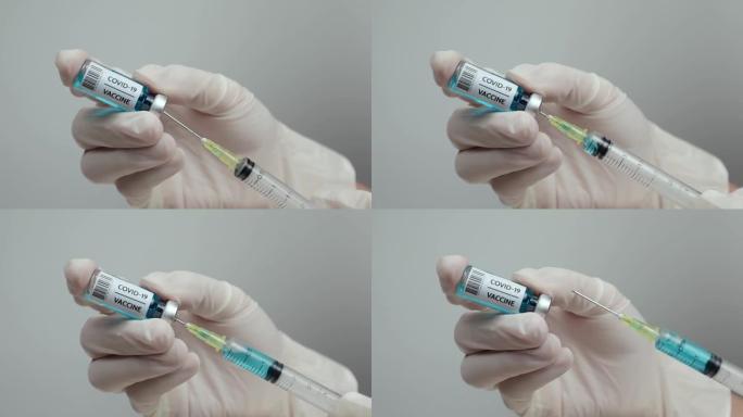 医生们正在从一个蓝色的小药瓶中准备新型冠状病毒肺炎疫苗，并注射针头对人们进行免疫接种。