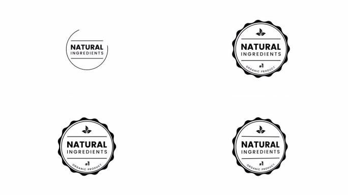天然成分标签。有机产品徽章。白色背景上的孤立印章。