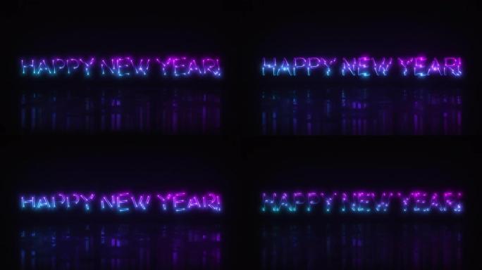 追逐凉爽的彩色霓虹灯新年快乐!带循环的标题背景标志