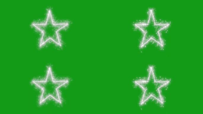 闪亮的星星绿色屏幕运动图形
