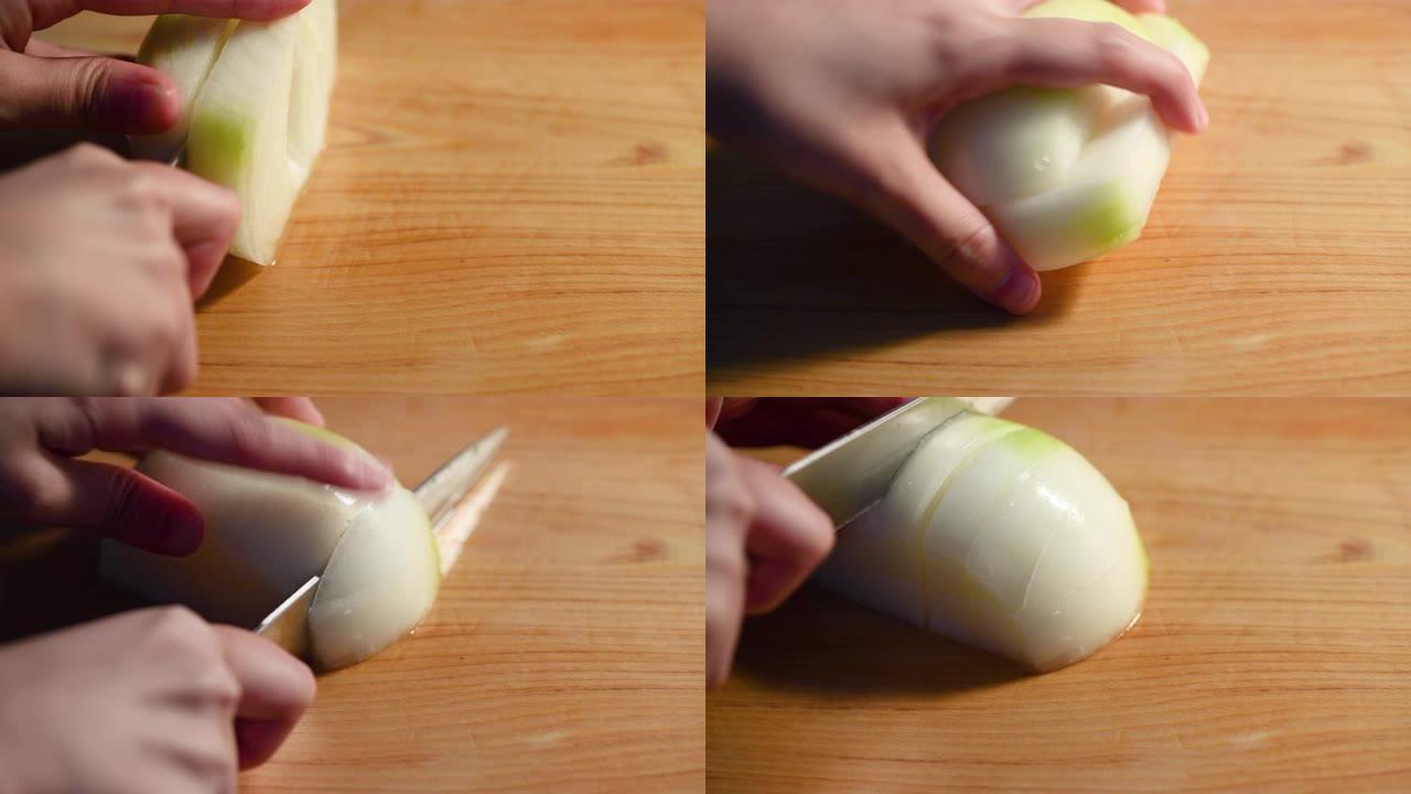 切碎洋葱分割食材准备水果刀