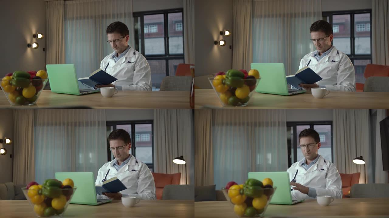 专注于英俊的白人男子在家当医生，在现代公寓里用她的笔记本电脑进行视频会议时，提供在线建议