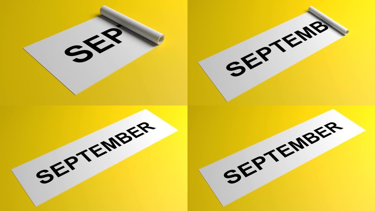 9月在滚动的黄色纸上写字