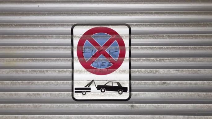 禁止停车标志视频