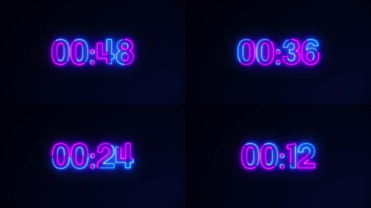 黑色背景上的紫色和蓝色霓虹灯60秒倒计时。运行动态灯。计时器从60到0秒。1分钟倒计时。30或10秒