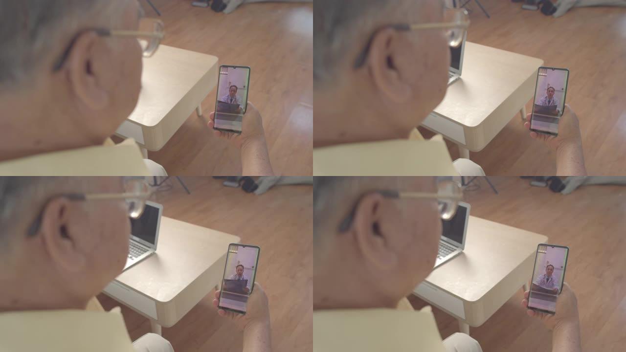 高加索男子医生通过手机视频通话谈论亚洲祖父母的健康。家庭保健概念。