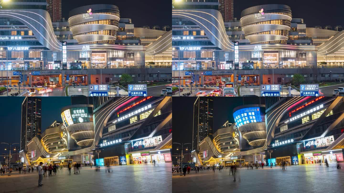 重庆沙坪坝金沙天街夜景延时摄影4K