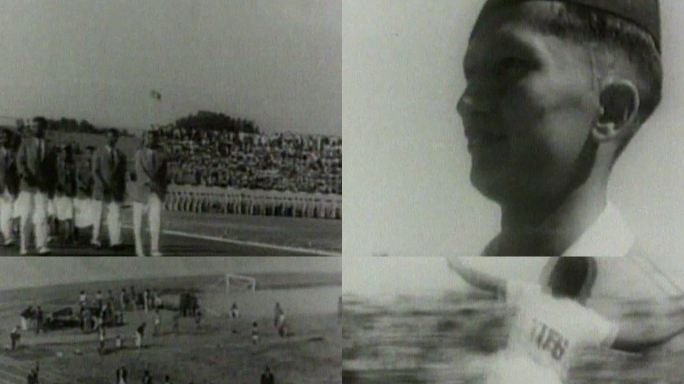 1951年首届亚运会珍贵影像