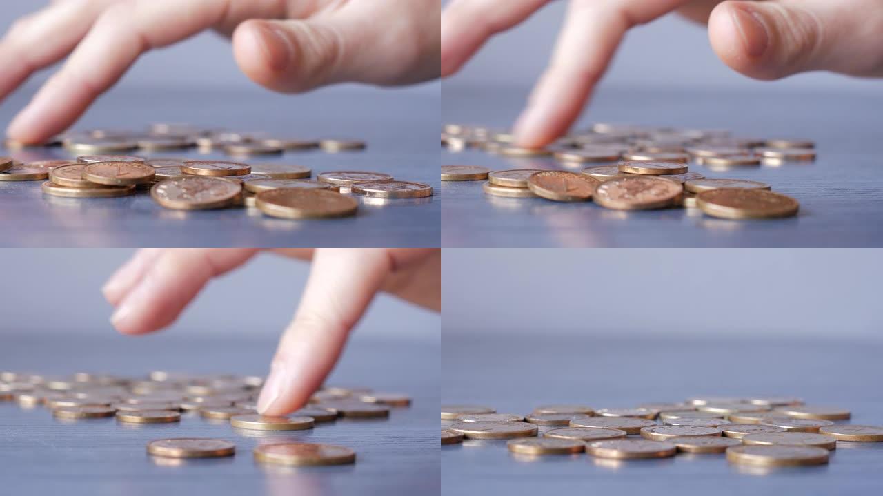 计数硬币可以节省五分钱
